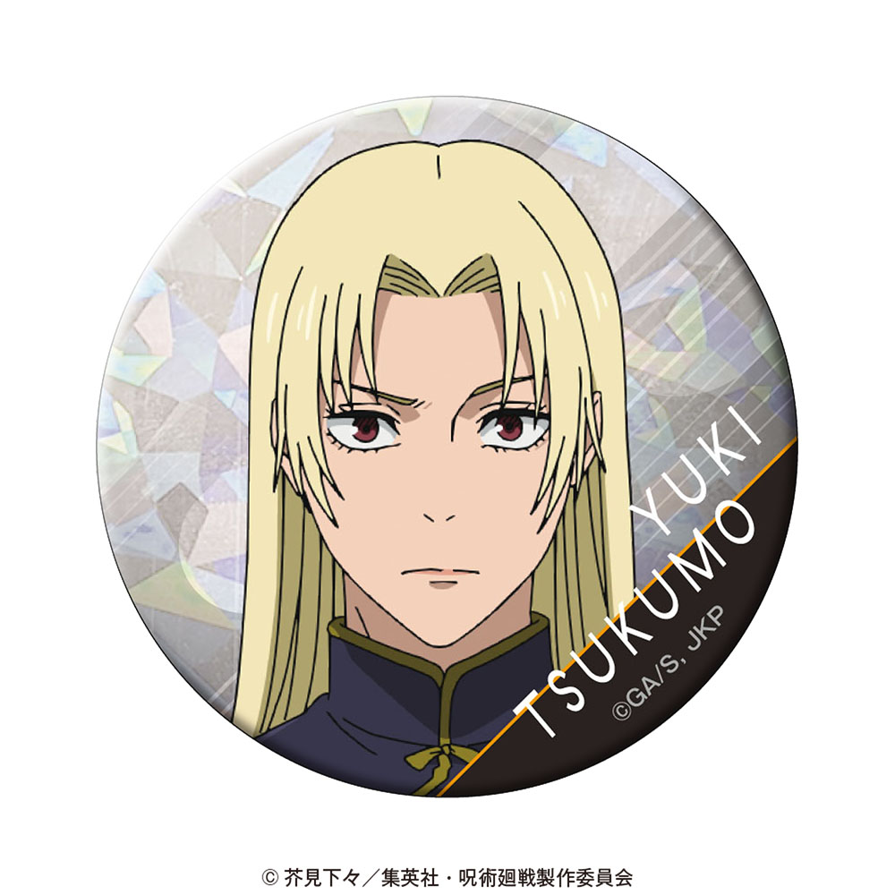呪術廻戦 ホログラム缶バッジ Vol.3 九十九 由基 - 公式商品画像 | AniSmile