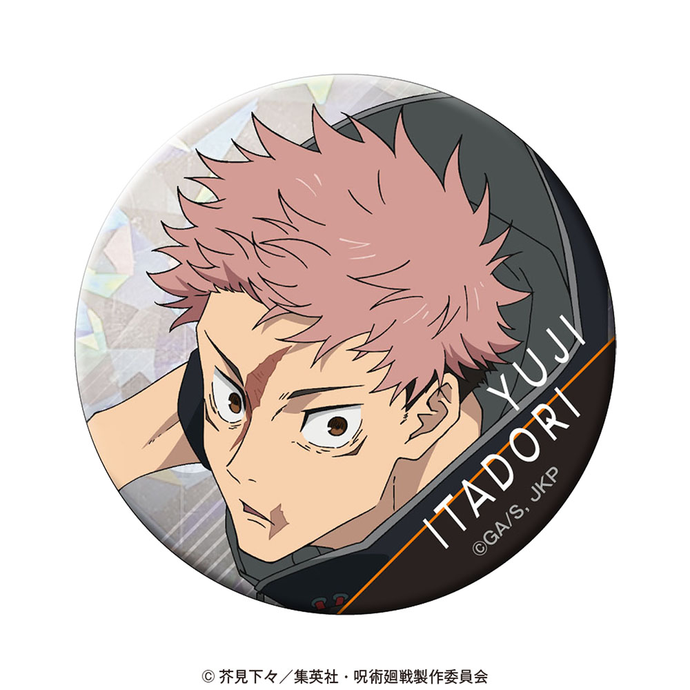 呪術廻戦 ホログラム缶バッジ Vol.3 虎杖悠仁 - 公式商品画像 | AniSmile