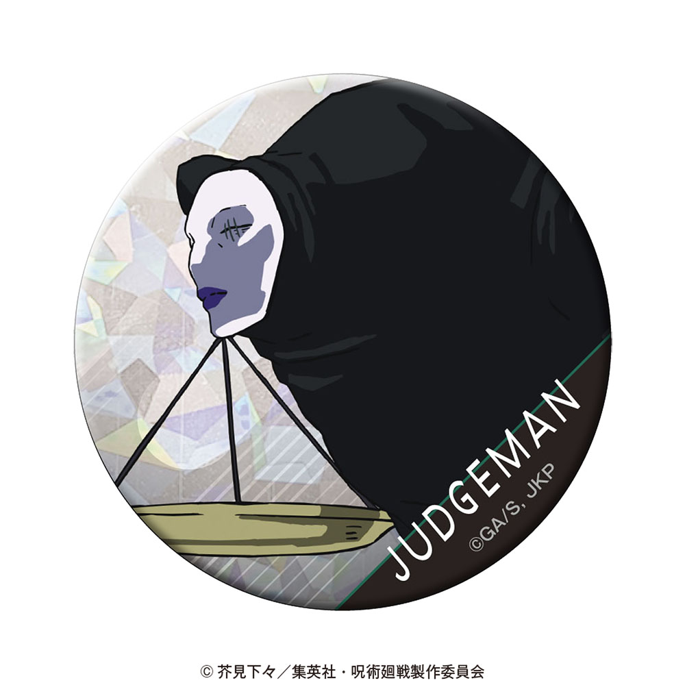 呪術廻戦 ホログラム缶バッジ Vol.3 ジャッジマン - 公式商品画像 | AniSmile