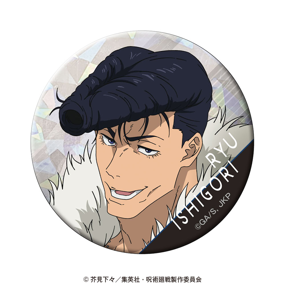 呪術廻戦 ホログラム缶バッジ Vol.3 石流 龍 - 公式商品画像 | AniSmile
