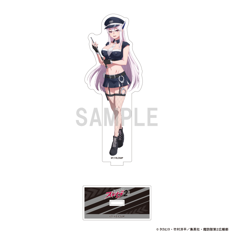 魔都精兵のスレイブ2 アクリルスタンド 羽前 京香 警官ver - 公式商品画像 | AniSmile