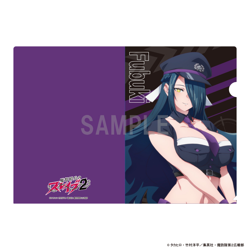 魔都精兵のスレイブ2 クリアファイル 東 風舞希 警官ver - 公式商品画像 | AniSmile