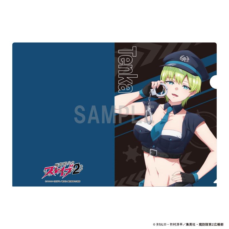 魔都精兵のスレイブ2 クリアファイル 出雲 天花 警官ver - 公式商品画像 | AniSmile