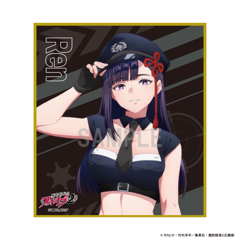 魔都精兵のスレイブ2 ミニ色紙 山城 恋 警官ver - 公式商品画像 | AniSmile