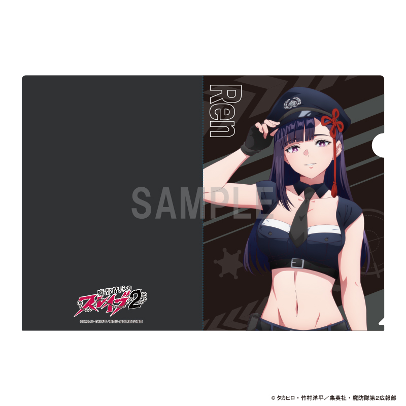 魔都精兵のスレイブ2 クリアファイル 山城 恋 警官ver - 公式商品画像 | AniSmile