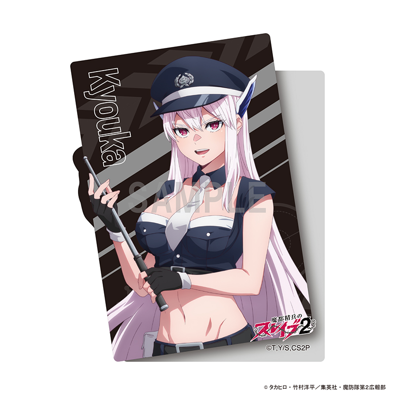 魔都精兵のスレイブ2 ダイカットステッカー 羽前 京香 警官ver - 公式商品画像 | AniSmile