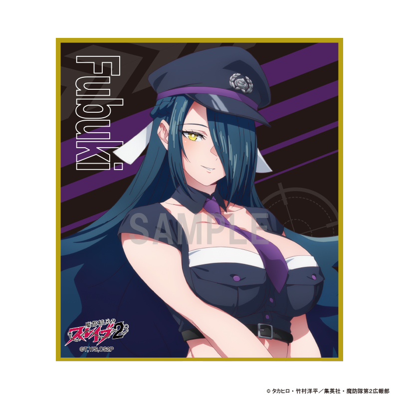 魔都精兵のスレイブ2 ミニ色紙 東 風舞希 警官ver - 公式商品画像 | AniSmile