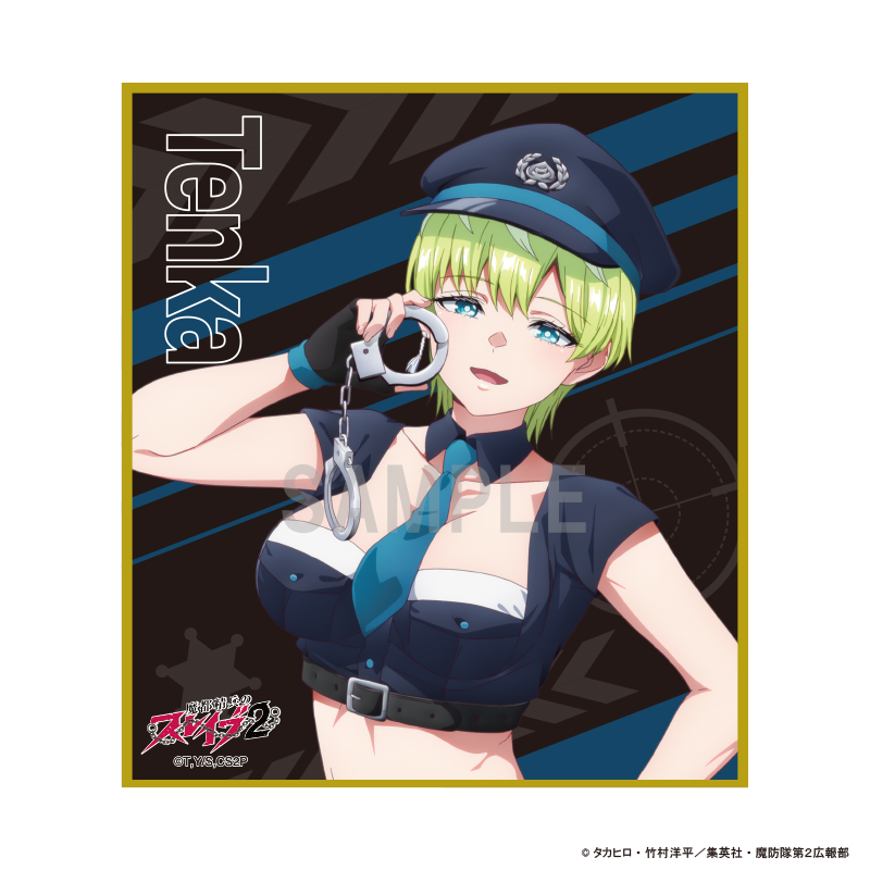 魔都精兵のスレイブ2 ミニ色紙 出雲 天花 警官ver - 公式商品画像 | AniSmile