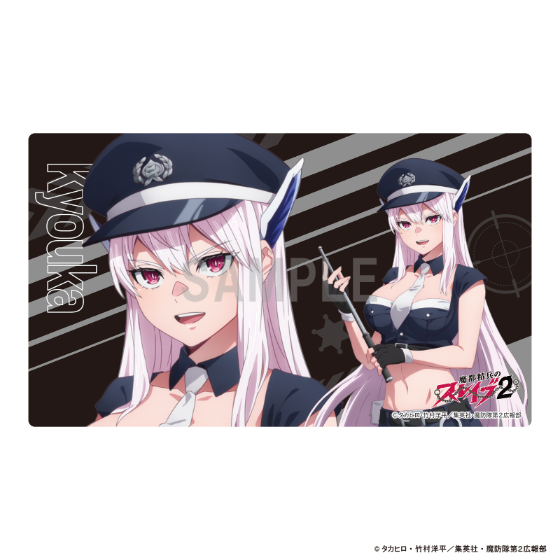 魔都精兵のスレイブ2 ラバーマット 羽前 京香 警官ver - 公式商品画像 | AniSmile