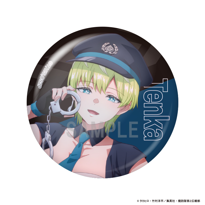 魔都精兵のスレイブ2 缶バッジコレクション 警官ver 画像 6 | AniSmile