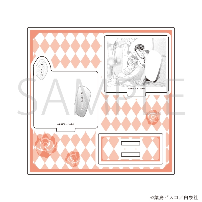 アクリルスタンドプレート「桜蘭高校ホスト部」05/デザインE - 公式商品画像 | AniSmile