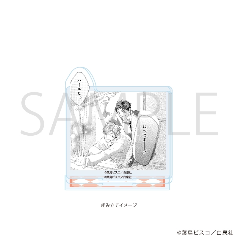 アクリルスタンドプレート「桜蘭高校ホスト部」05/デザインE 画像 2 | AniSmile