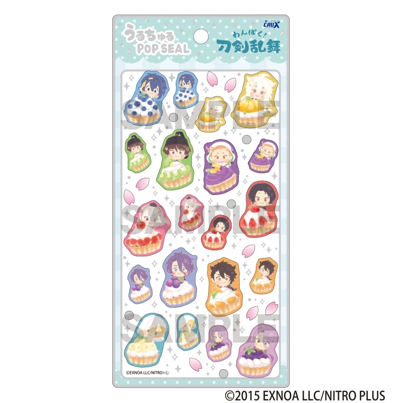 わんぱく!刀剣乱舞 うるちゅるPOPSEAL タルト - 公式商品画像 | AniSmile