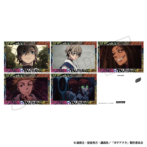 ガチアクタ ポストカードセット/第17~18話 - 公式商品画像 | AniSmile