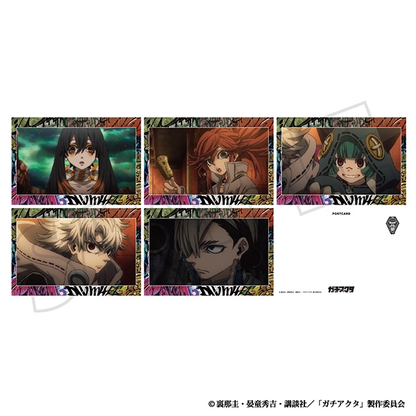ガチアクタ ポストカードセット/第13~14話 - 公式商品画像 | AniSmile