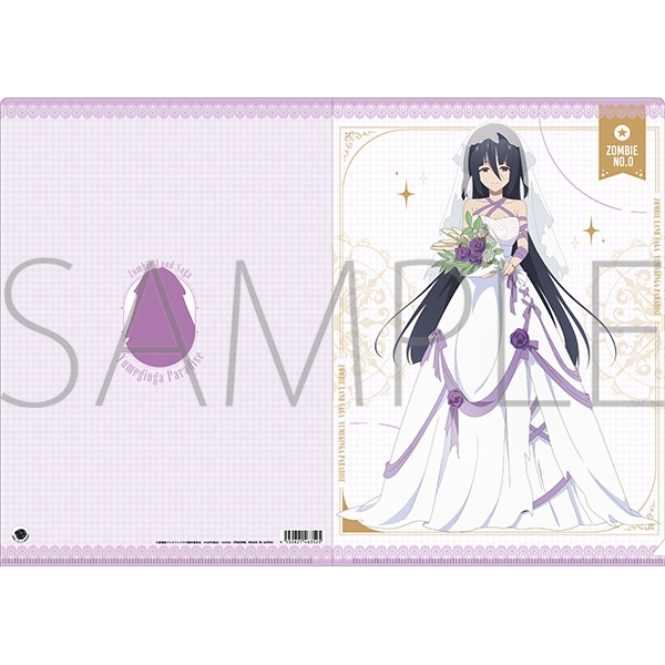 劇場版『ゾンビランドサガ ゆめぎんがパラダイス』 クリアファイル/山田 たえ - 公式商品画像 | AniSmile