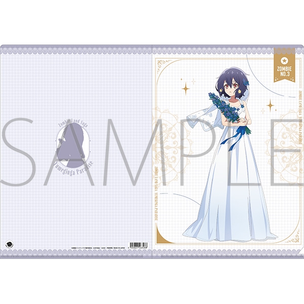 劇場版『ゾンビランドサガ ゆめぎんがパラダイス』 クリアファイル/水野 愛 - 公式商品画像 | AniSmile