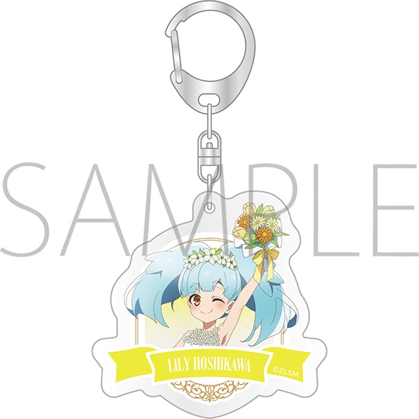 劇場版『ゾンビランドサガ ゆめぎんがパラダイス』 アクリルキーホルダー/星川 リリィ - 公式商品画像 | AniSmile