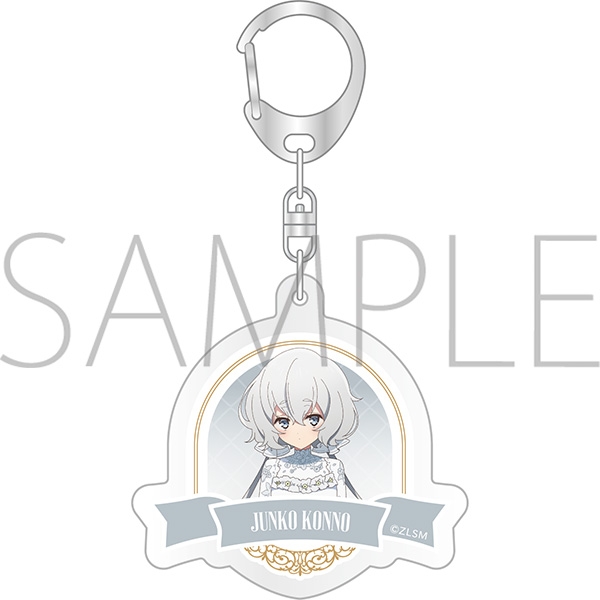 劇場版『ゾンビランドサガ ゆめぎんがパラダイス』 アクリルキーホルダー/紺野 純子 - 公式商品画像 | AniSmile