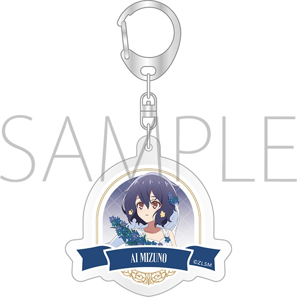 劇場版『ゾンビランドサガ ゆめぎんがパラダイス』 アクリルキーホルダー/水野 愛 - 公式商品画像 | AniSmile