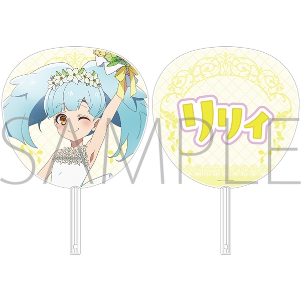 劇場版『ゾンビランドサガ ゆめぎんがパラダイス』 ビッグうちわ/星川 リリィ - 公式商品画像 | AniSmile