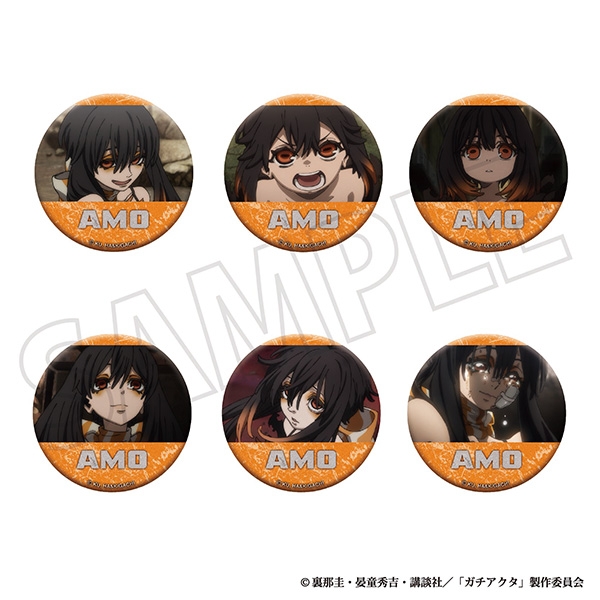 ガチアクタ 推しキャラバッジコレクション/アモ - 公式商品画像 | AniSmile