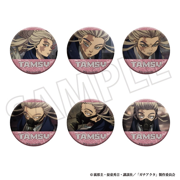 ガチアクタ 推しキャラバッジコレクション/タムジー - 公式商品画像 | AniSmile