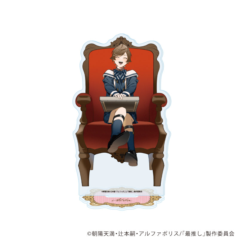 アクリルスタンドプレート「TVアニメ「最推しの義兄を愛でるため、長生きします!」」02/B(場面写イラスト) 画像 4 | AniSmile