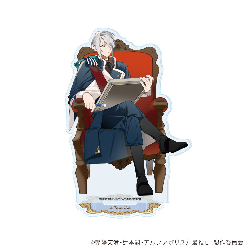 アクリルスタンド「TVアニメ「最推しの義兄を愛でるため、長生きします!」」01/アルバ(描き下ろしイラスト) 画像 2 | AniSmile