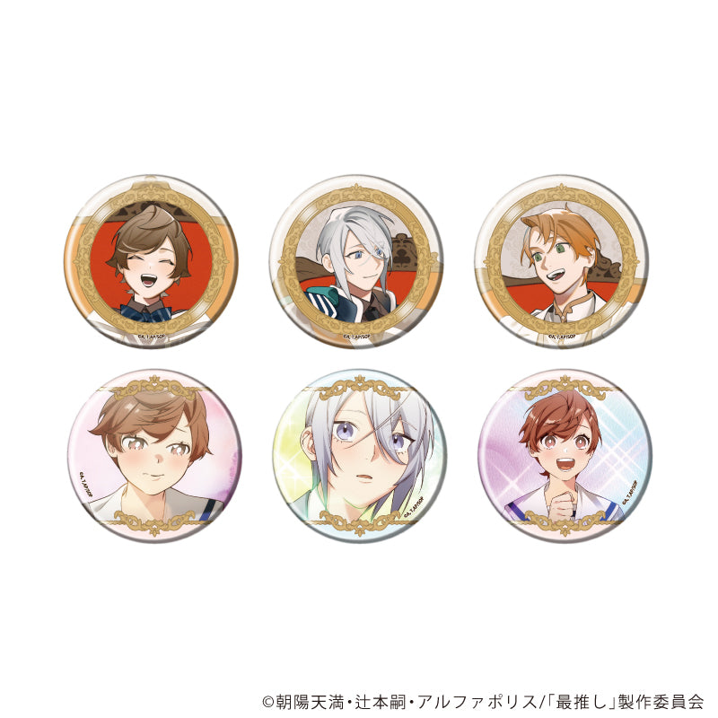 アクリルスタンド「TVアニメ「最推しの義兄を愛でるため、長生きします!」」01/アルバ(描き下ろしイラスト) 画像 4 | AniSmile