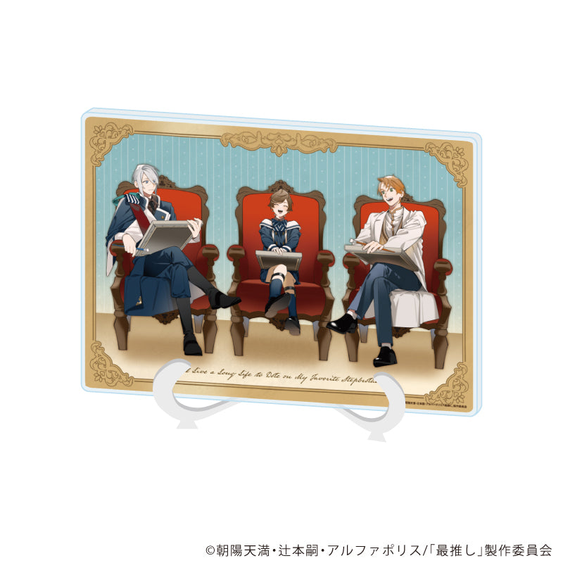 アクリルスタンド「TVアニメ「最推しの義兄を愛でるため、長生きします!」」01/アルバ(描き下ろしイラスト) 画像 5 | AniSmile