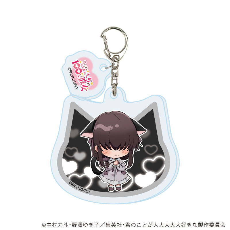 パーツ付きアクリルキーホルダー「君のことが大大大大大好きな100人の彼女」13/華暮 愛々 猫ver(ミニキャライラスト) - 公式商品画像 | AniSmile