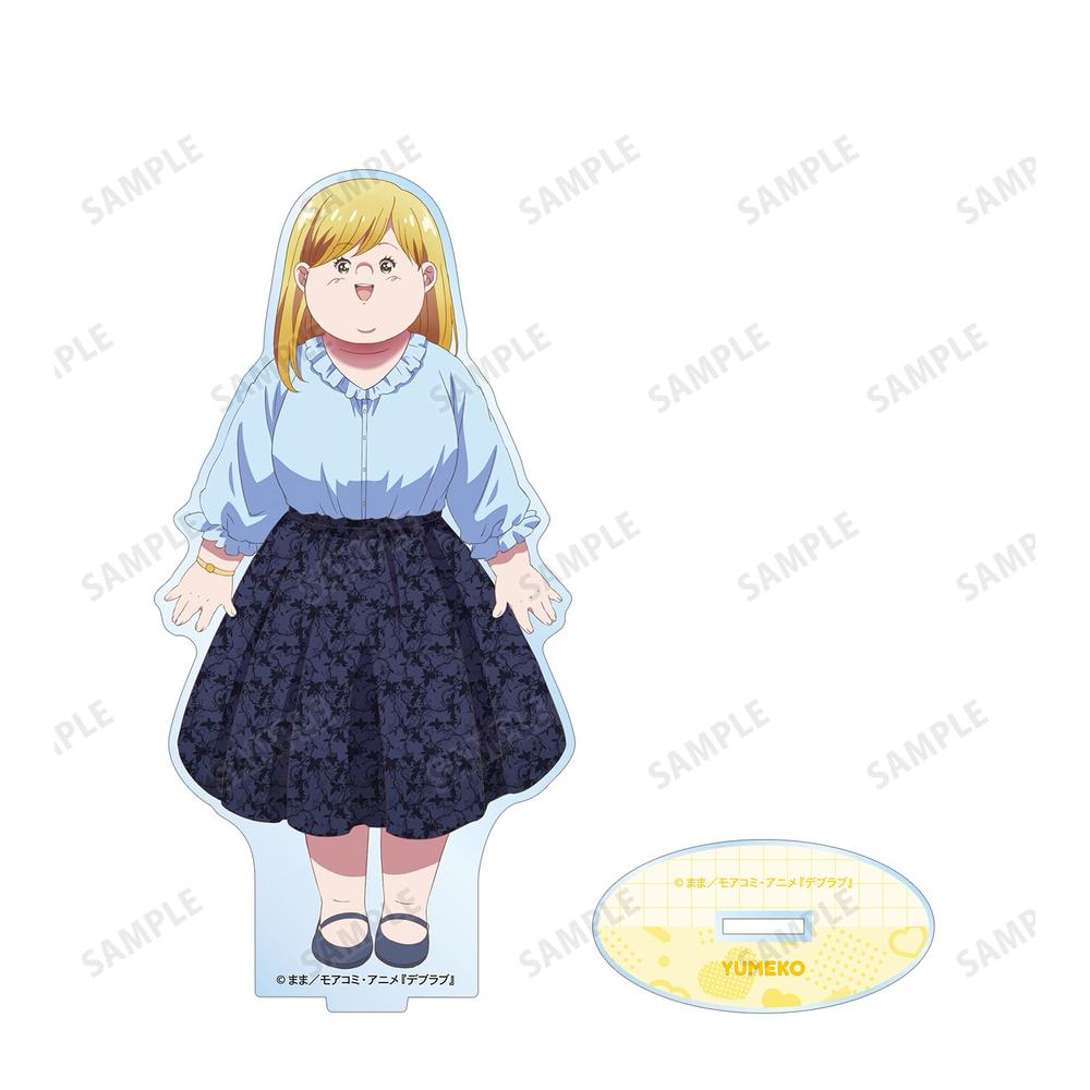 TVアニメ『デブとラブと過ちと!』 幸田夢子 BIGアクリルスタンド 画像 3 | AniSmile