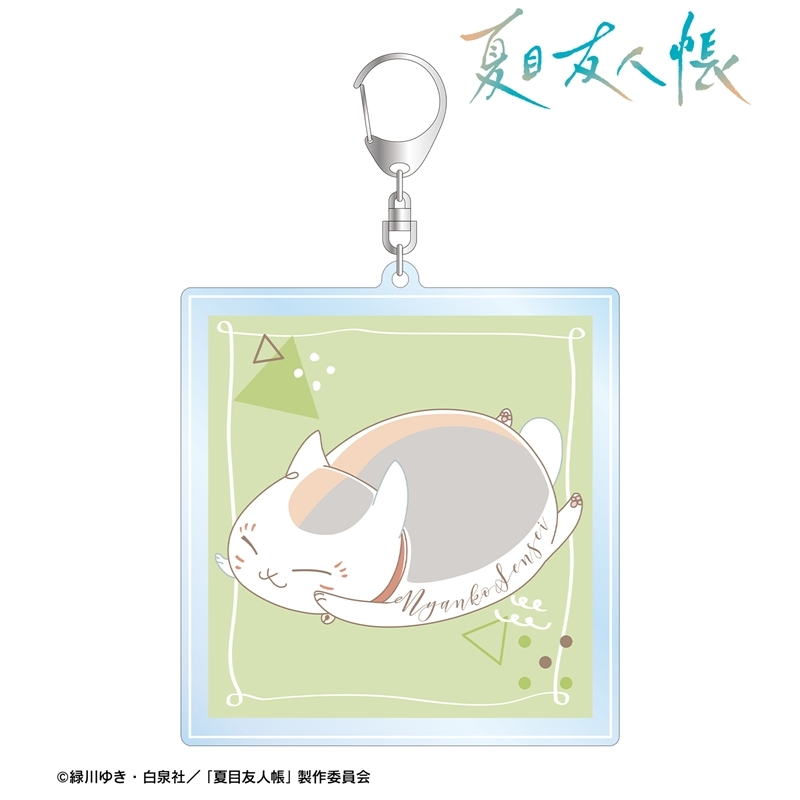 夏目友人帳 ニャンコ先生 lette-graph 第2弾 BIGアクリルキーホルダー 山葵色 图片 2 | AniSmile