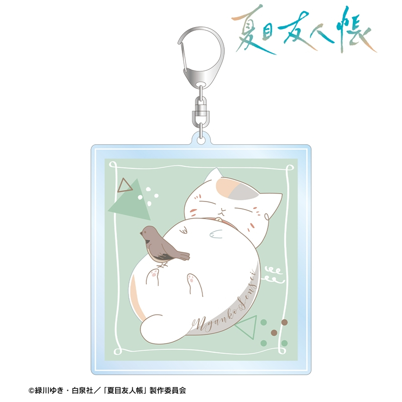 夏目友人帳 ニャンコ先生 lette-graph 第2弾 BIGアクリルキーホルダー 柳染色 Image 2 | AniSmile