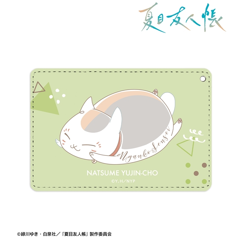 夏目友人帳 ニャンコ先生 lette-graph 第2弾 1ポケットパスケース 山葵色 Image 2 | AniSmile