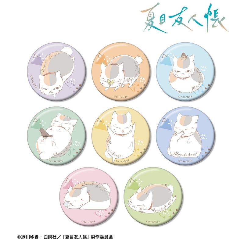 夏目友人帳 トレーディング ニャンコ先生 lette-graph 第2弾 缶バッジ(単位/単品) - 公式商品画像 | AniSmile