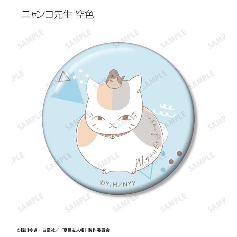 夏目友人帳 トレーディング ニャンコ先生 lette-graph 第2弾 缶バッジ(単位/単品) 画像 2 | AniSmile