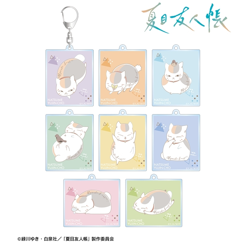 夏目友人帳 トレーディング ニャンコ先生 lette-graph 第2弾 アクリルキーホルダー(単位/単品) - 公式商品画像 | AniSmile