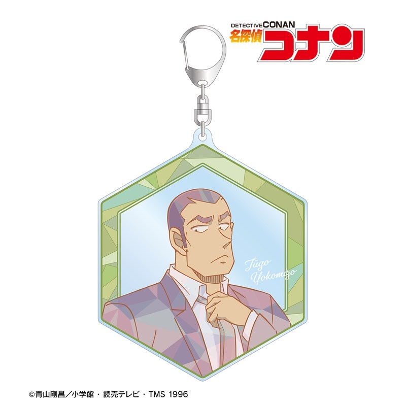 名探偵コナン 横溝重悟 プリズムパターン 第4弾 BIGアクリルキーホルダー 画像 2 | AniSmile