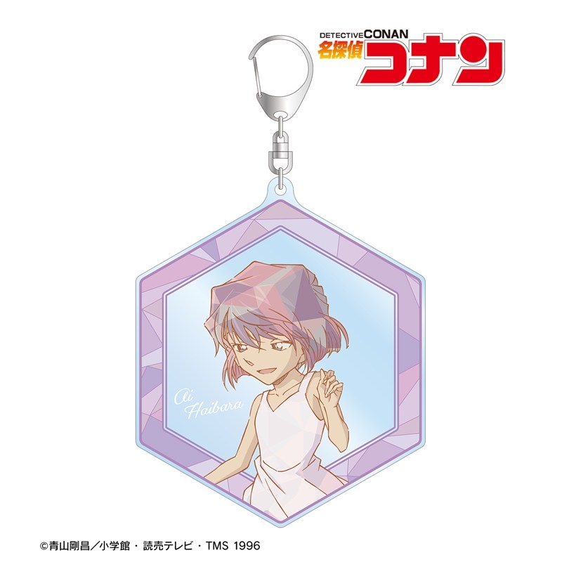 名探偵コナン 灰原哀 プリズムパターン 第4弾 BIGアクリルキーホルダー 画像 2 | AniSmile