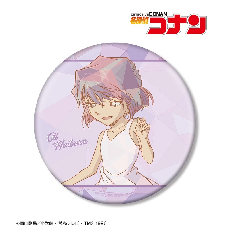 名探偵コナン 灰原哀 プリズムパターン 第4弾 BIG缶バッジ 画像 2 | AniSmile