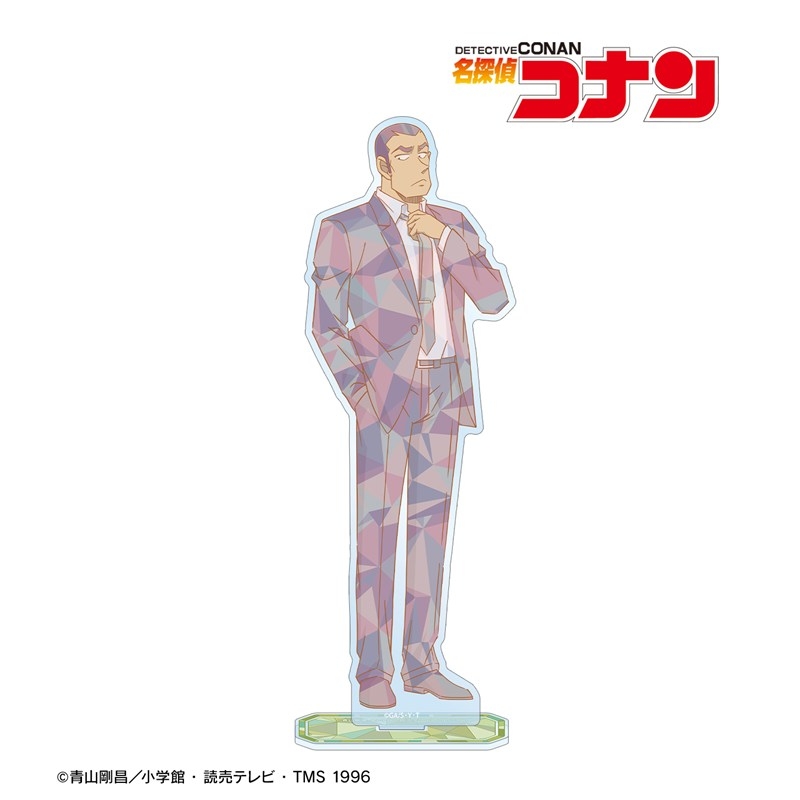 名探偵コナン 横溝重悟 プリズムパターン 第4弾 BIGアクリルスタンド 画像 2 | AniSmile