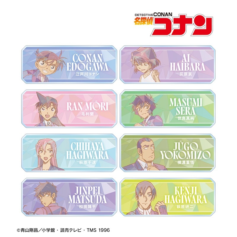 名探偵コナン トレーディング プリズムパターン 第4弾 アクリルネームプレート(単位/単品) 画像 2 | AniSmile