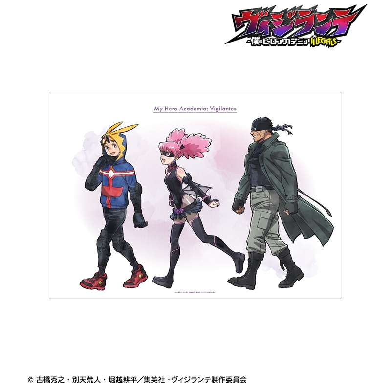 描き下ろし ヴィジランテ 歩みver. A3マット加工ポスター 画像 2 | AniSmile