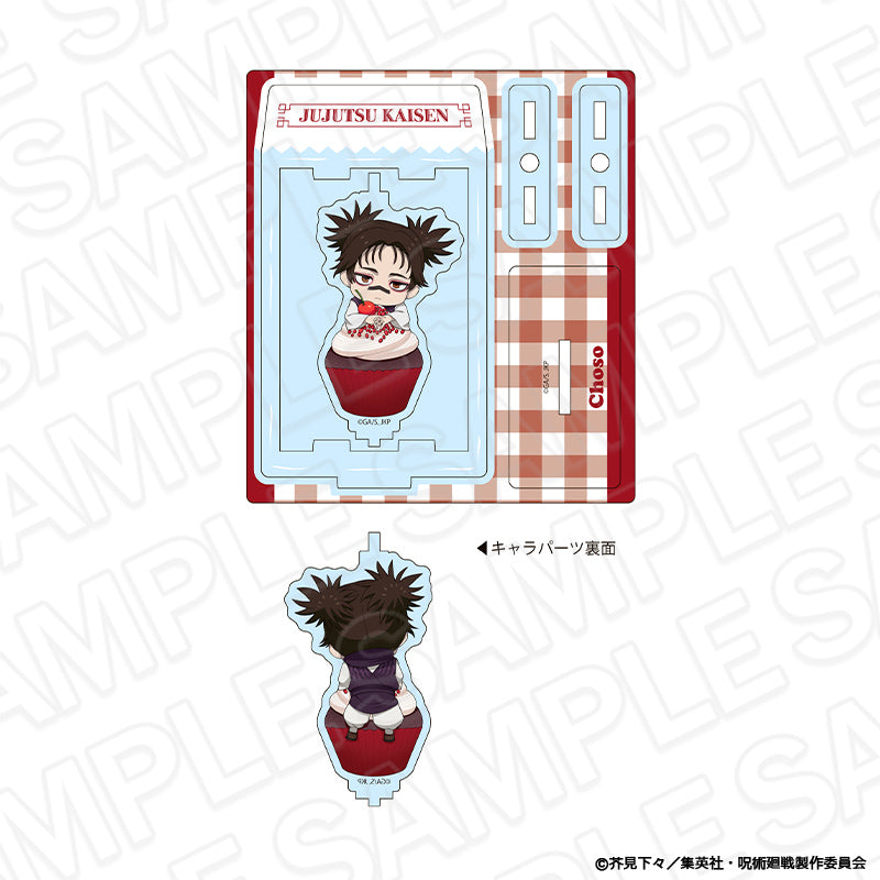 呪術廻戦 くるくるアクリルスタンド 脹相 カップケーキ ver. - 公式商品画像 | AniSmile