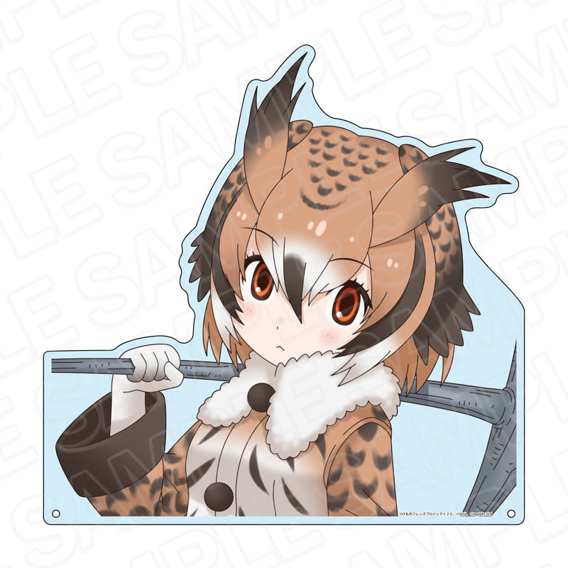けものフレンズ3 特大ダイカットアクリルボード ワシミミズク - 公式商品画像 | AniSmile