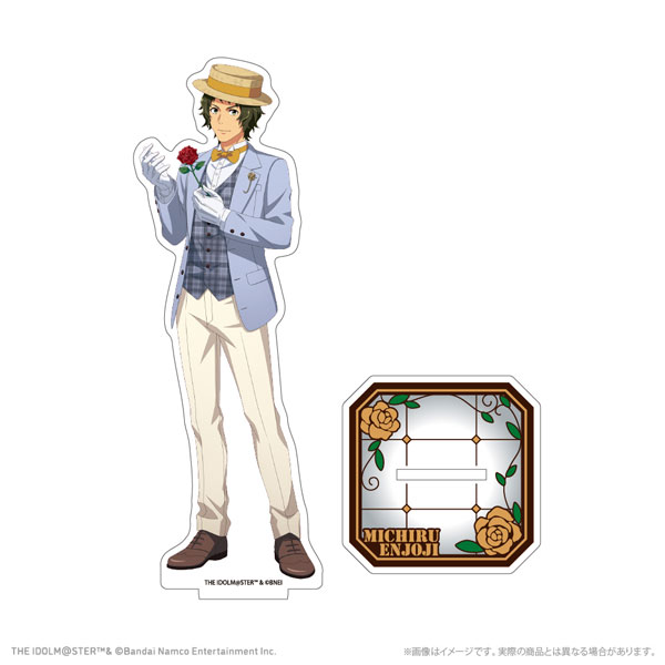 アイドルマスター SideM 描き下ろしアクリルスタンド 円城寺道流 レトローズパーティver. - 公式商品画像 | AniSmile