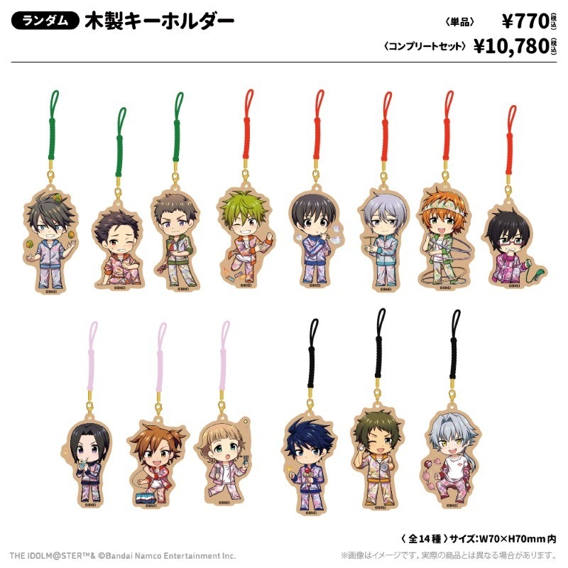 アイドルマスター SideM 木製キーホルダー レトローズパーティver. - official product image | AniSmile