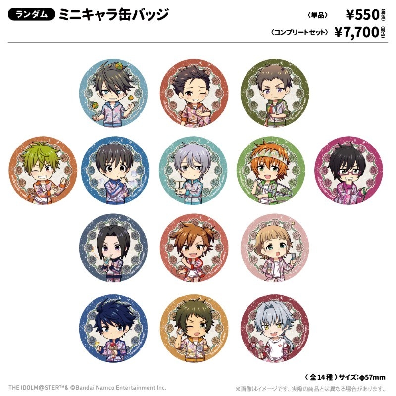 アイドルマスター SideM ミニキャラ缶バッジ レトローズパーティver. - official product image | AniSmile